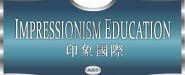 杭州印象教育咨詢(xún)有限公司